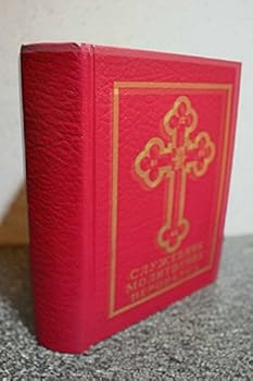 Hardcover Serbian Orthodox Divine Liturgy Prayers Catechism Book