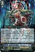 ヴァンガード 純真の宝石騎士 アシュレイ サイン 7周年 SP PSA10 限定 純真の宝石騎士 アシュレイ【ヴァンガードトレカ高価買取価格