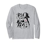 Captain TSUBASA