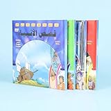  histoires des prophetes 4 livres & 4 dvd (df)