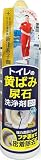 アイオン トイレ用洗剤 ジェル 酸性 280ml 除菌 カリスマ清掃員 新津春子監修 黄ばみ・尿石を除去 日本製 ヌリコクリーナ―プロ 177-W