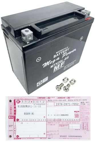 ���K�p���[ �o�C�N �o�b�e���[ �y����`�[�t���z MTX20L-BS �����e�i���X�t���[ ���� (YTX20L-BS �݊�)