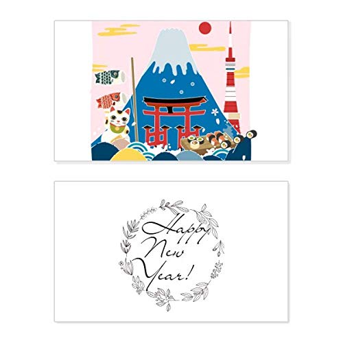 Tarjeta de año nuevo de Japón con bendiciones para un recuerdo inolvidable