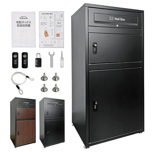 「WISDHM」宅配ボックス ダイヤルロック 3段宅配BOX 屋外 複数投函 非常キーx2 大容量 160L 両開扉 ポスト一体型 置き配 郵便受け 防水 戸建て用 個人宅用 防水防錆 案内ステッカー付き おしゃれ 盗難防止 パスワードロック ブラックの商品画像（Amazon）