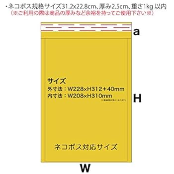 Ami☆kXsMax用 お急ぎ対応追加 クッション封筒追加 Amazon.co.jp: クッション封筒 - 封筒・はがき・レター用品