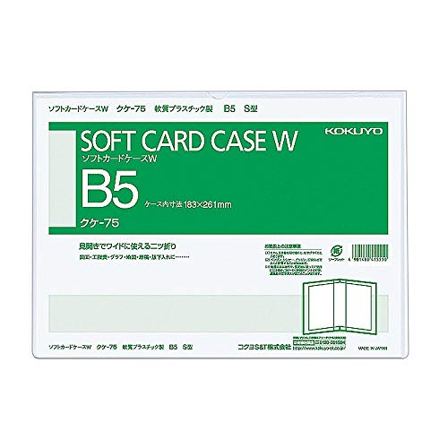 i܂ƂߔjRN \tgJ[hP[XW  ܂ B5 NP-75 y×10z