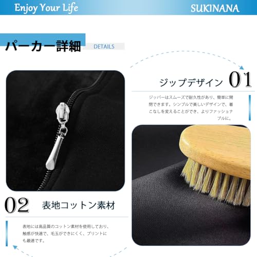 Sukinana パーカー メンズ ゆったり 裏起毛 ジップフーデッドスウェットシャツ の商品画像 3