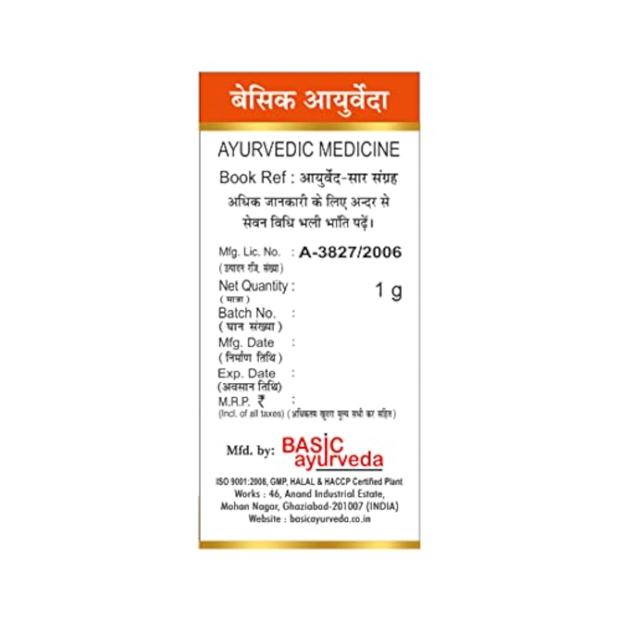 BASIC AYURVEDA Abhrak Bhasma 1 Gram, Ayurvedic Health Supplement