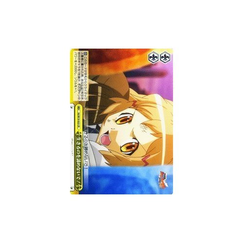 Amazon.co.jp: ヴァイスシュヴァルツ 生きるのを諦めないで