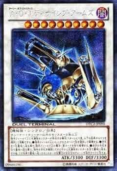遊戯王　DTC A・O・J PSA10 AOJ シークレット 遊戯王 DTC A・O・J PSA10 AOJ シークレット 遊戯王 DTC A・O・J