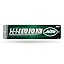 New York Jets