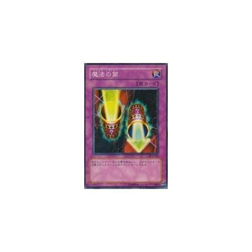 Amazon.co.jp: 魔法の筒 【N】 SY2-035-N [遊戯王カード]《遊戯編