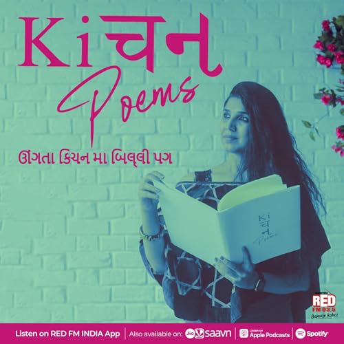 EP-2 Unghta kitchen ma billi pag