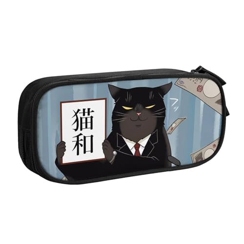 デキる猫は今日も憂鬱 福沢諭吉41ペンケース 筆箱 筆入れ 大容量 軽量 筆袋 収納袋 多機能 文具収納 収納袋 化粧品袋 通学小学生子供誕生日プレゼントBlack