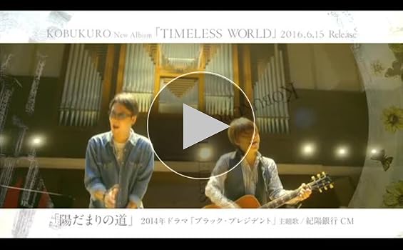 コブクロインディーズ時代　サイン入りビデオ　ステッカー等 コブクロインディーズ時代 サイン入りビデオ ステッカー等