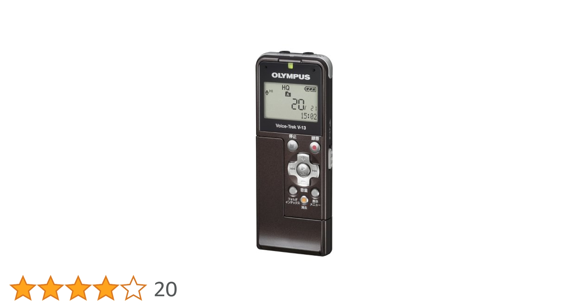 Amazon.co.jp: OLYMPUS ICレコーダー Voice-Trek V-13 : 楽器