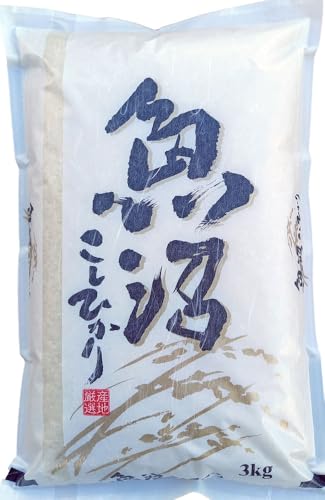 魚沼産コシヒカリ3kg 白米 令和7年産新米【コシの作蔵】食味最上級SSランク棚田米/減農薬のサムネイル