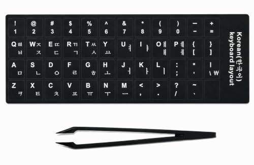 Amazon | 韓国語 ハングル キーボード シール ステッカー ラベル 黒地