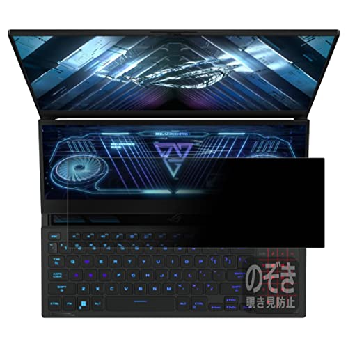 PDA�H�[ ASUS ROG Zephyrus Duo 16 (2022) GX650RW/GX650RX�Ή� Privacy Shield �ی� �t�B���� [�Z�J���h�f�B�X�v���C�p] �`�����h�~ ���˒ጸ ���{��