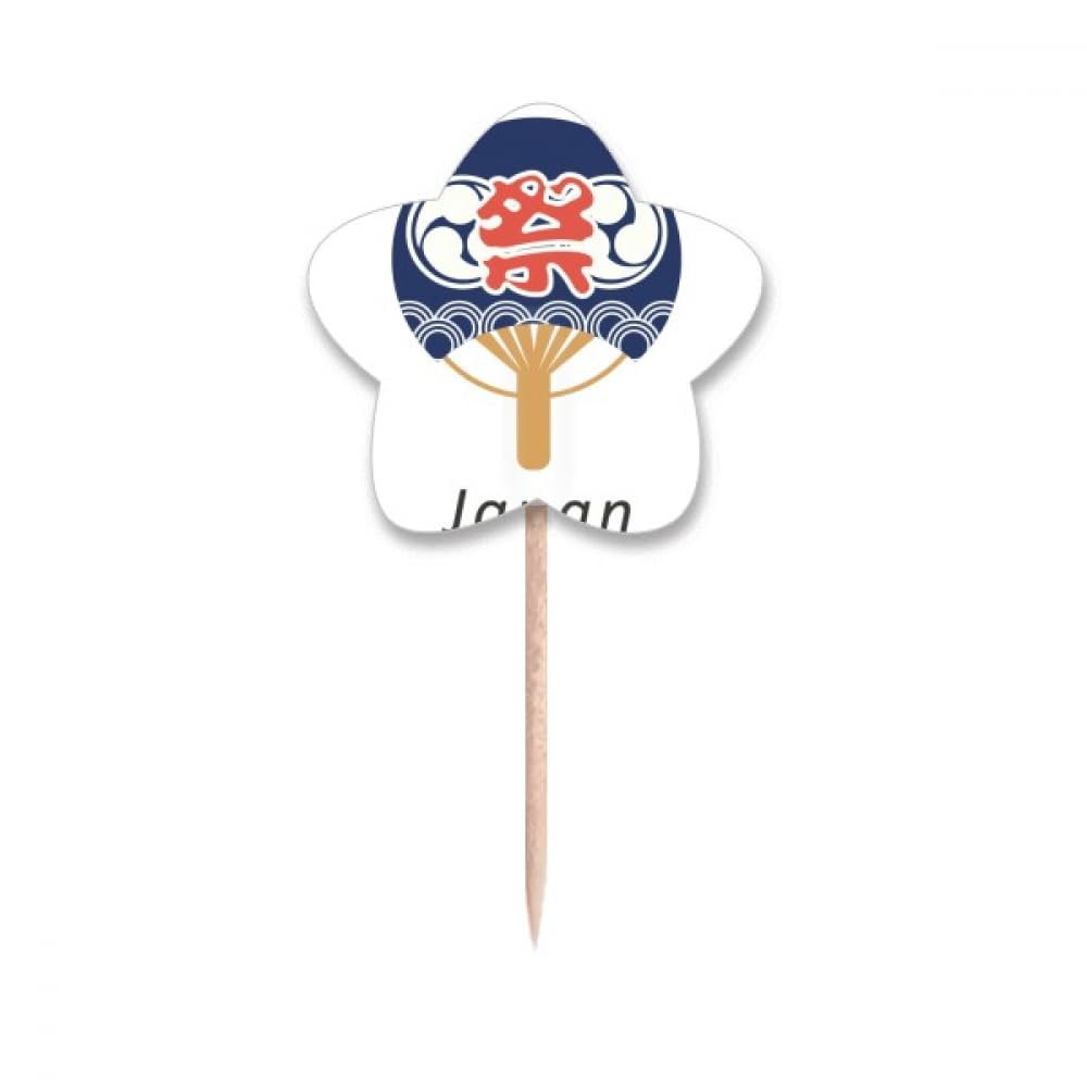 Cure-dents en papier japonais en éventail avec drapeaux et étoiles pour décoration de table