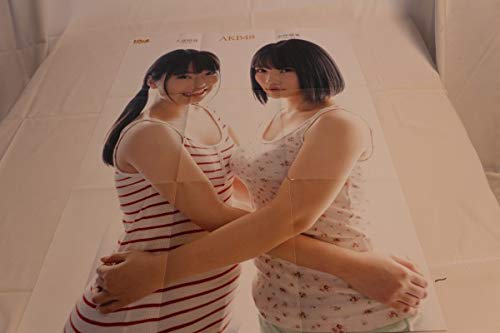 Amazon.co.jp: ポスター AKB48 横山由依 倉野尾成美 坂口渚沙 矢作萌香
