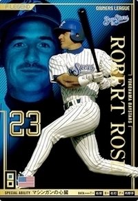 Amazon.co.jp: 【 オーナーズリーグ】 ローズ /横浜ベイスターズ