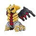 Giratina (Altered Forme) Peluche #487 Gotta Catch 'Em All!