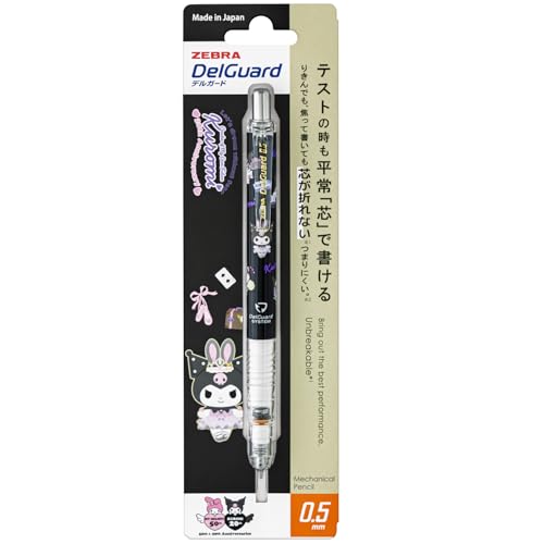 Amazon.co.jp: ゼブラ シャープペン デルガード 0.5mm サンリオ