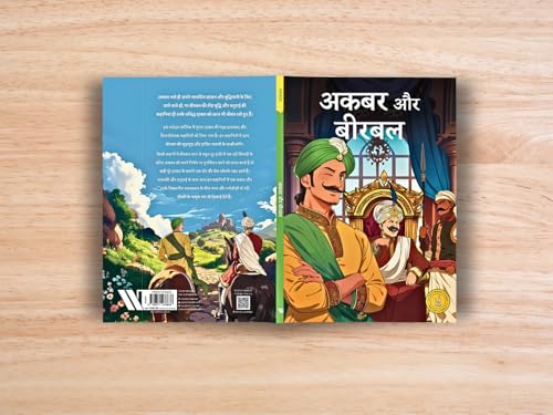 Image of Akbar and Birbal (Hindi) (comic)