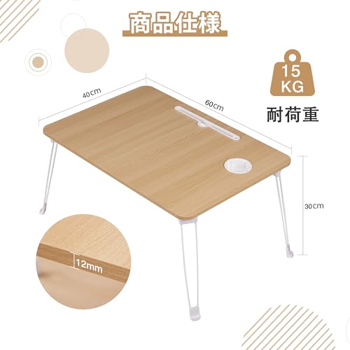 VECELO ローテーブル 折りたたみ式 ベッドテーブル 幅60×奥行40×高さ30cm カップスロット 凹溝付き 多機能 隙間収納 組立不要 簡易式 軽量 一人暮らし ソファ メープル [2]