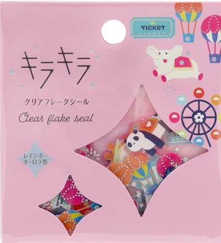 ワールドクラフト シール キラキラフレークシール レインボーオーロラ箔 テーマパーク KFS-021