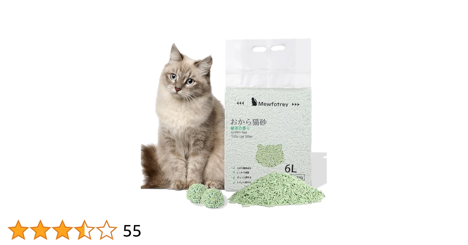 Amazon | Mewfotrey おからの猫砂 3袋セット 緑茶 天然