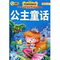 student extracurricular reading books: Fairy Princess (phonetic version of the painting) [paperback] 7549202087 Book Cover