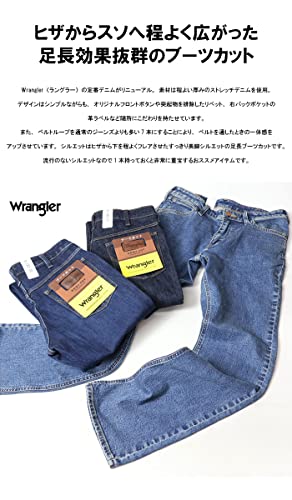 Image of Wrangler Men's Slim Fit Jeans