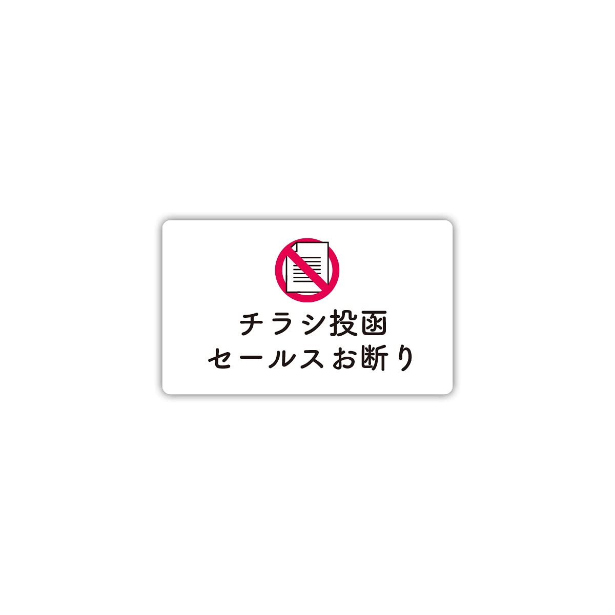 ステッカーデザイン 売り物でもありません