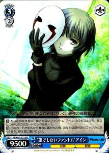 ヴァイスシュヴァルツ　phantom フルレア 41QI+VlKA0L._UF350,350_QL50_.jpg