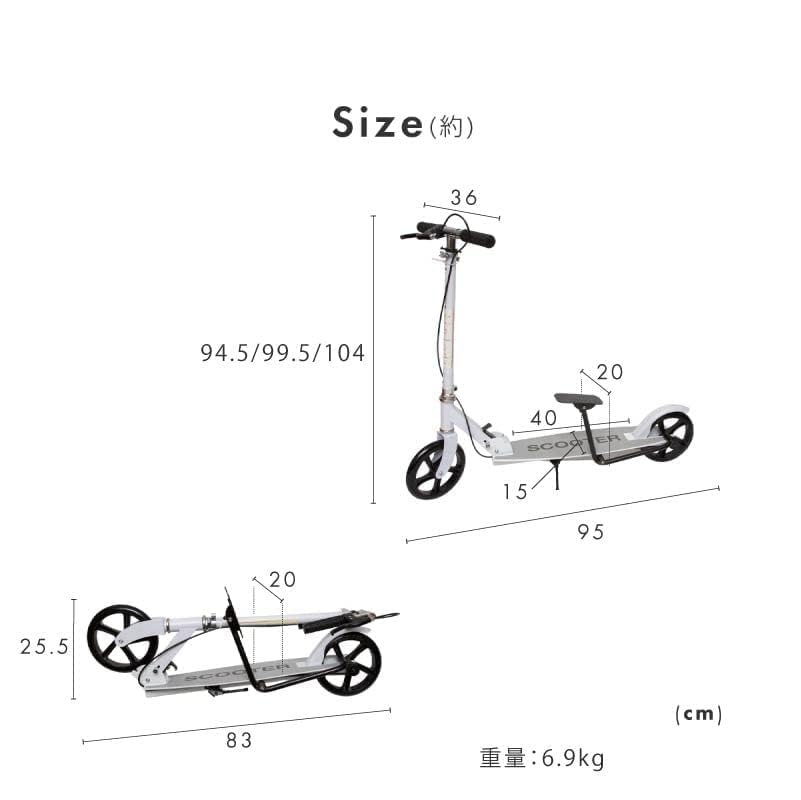 Amazon.co.jp: キックボード 大人用 ブレーキ付き ハンドブレーキ