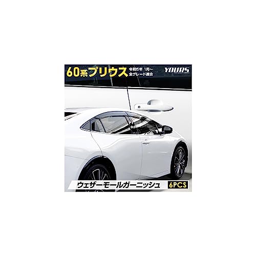 YOURS(A[Y): vEX 60n p EFU[[K[jbV [6PCS] 60 PRIUS 60vEX XeX bL K[jbV JX^ p[c ANZT[ hXAbv g^ TOYOTA y503-051 [2] S
