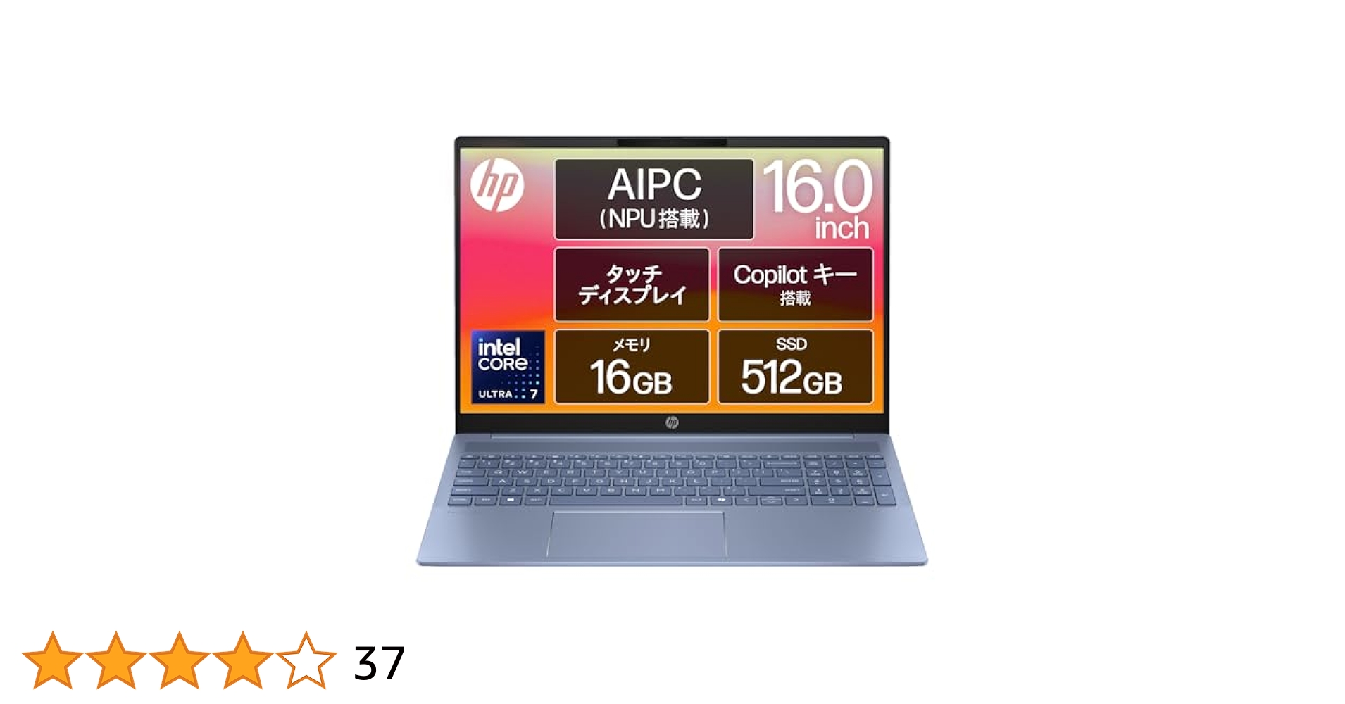 HP ノート型パソコン16インチ これ以上の値引きはありません！ 41Ej95gNkCL.jpg
