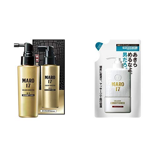 Maro リンス コンディショナー 通販 価格比較 価格 Com