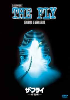 ザ・フライ コンプリート・コレクション DVDボックス Amazon.co.jp: ザ・フライ コンプリート・コレクション DVD-BOX