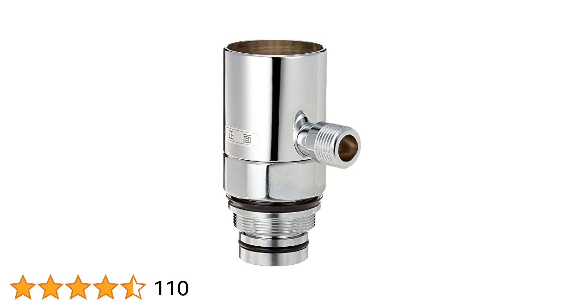 Amazon | KVK 分岐金具 ZK5021PN | キッチン水栓用パーツ