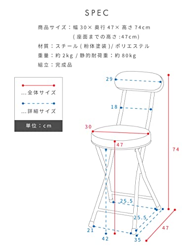 PaletteLife 折りたたみ椅子 背もたれあり 室内 パイプ 椅子 チェア グレー [2]