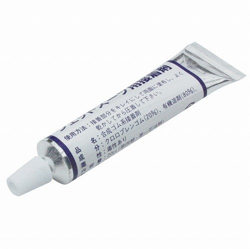 サーフ ウェットボンド