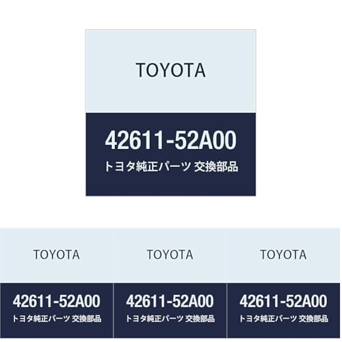 TOYOTA (g^) i fBXN zC[ ANA J[ AXIO/FIELDER i42611-52A00 (× 4)