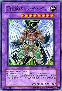Amazon.co.jp: EOJ-JP035 SR E・HERO ワイルド・ウィングマン