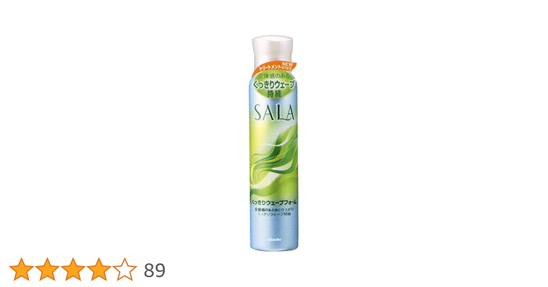 Amazon | サラ くっきりウエ-ブフォーム | SALA(サラ