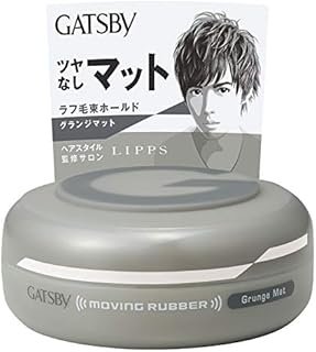 Gatsby Moving Rubber Grunge Mat 80g (Original Version)