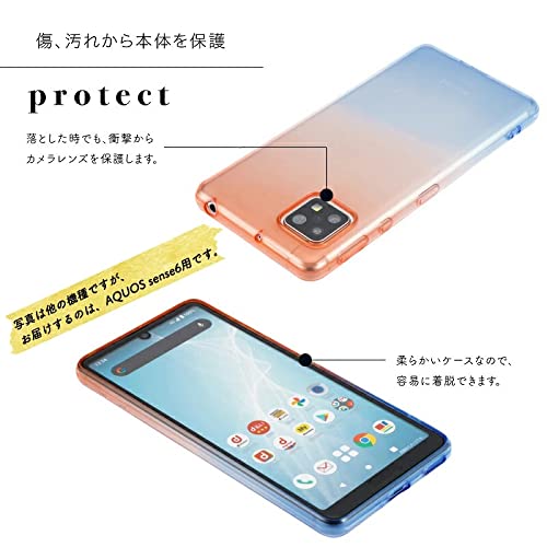 Amazon.co.jp: AQUOS sense6 TPU ケース ソフトケース カバー クリア 