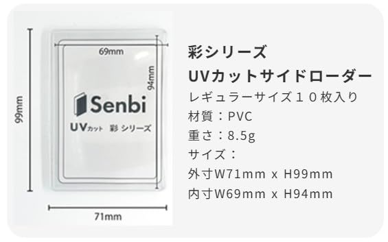 専用　トレカ　10枚 楽天市場】硬質カードケース B8 100枚（1パック10枚入りx10個
